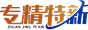 省级专精特新资质