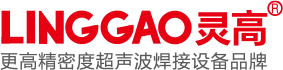 灵高